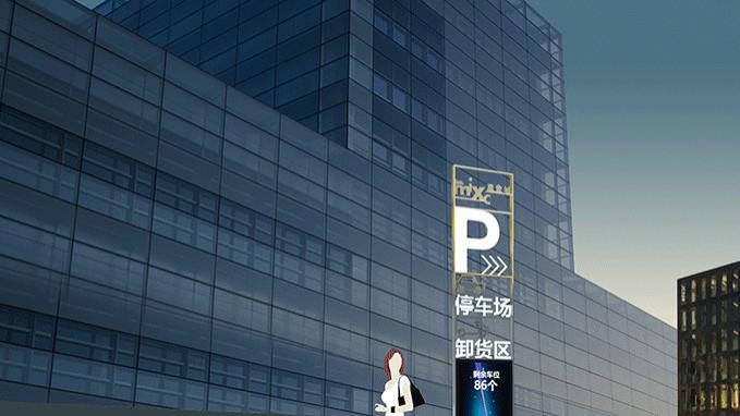 柯赛分享：工业园智慧导视标识系统制作有什么要点？