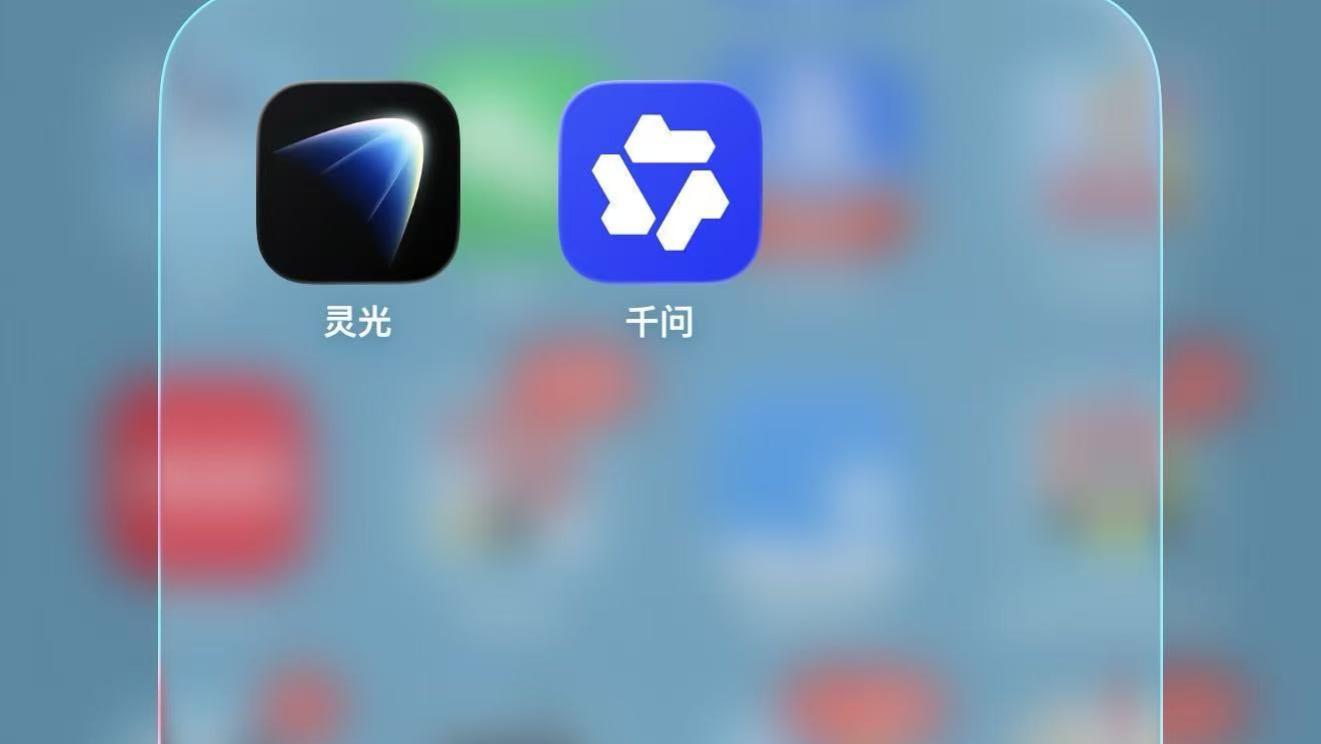 蚂蚁集团“全面进攻”阿里巴巴？