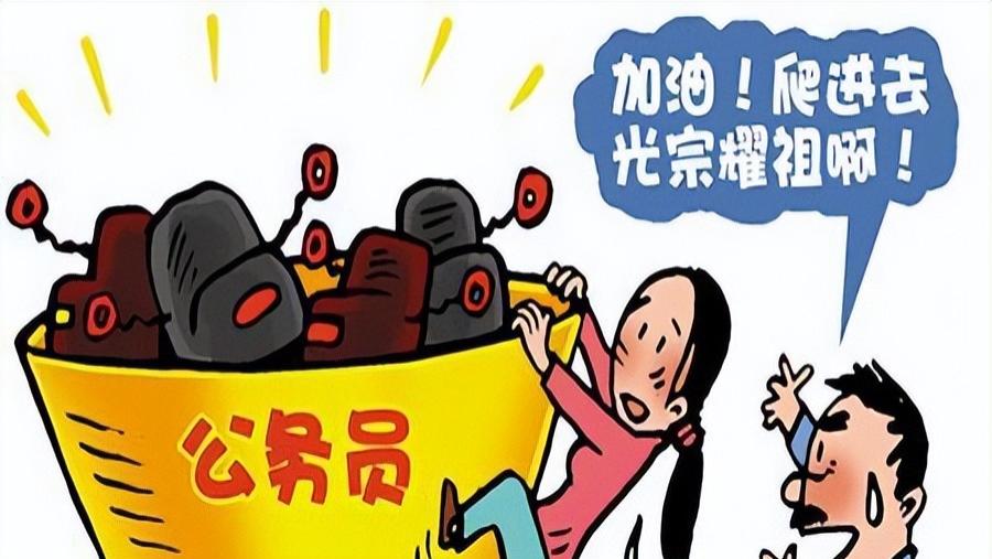 老师工资不得低于公务员的平均工资，我们真的实现了吗？