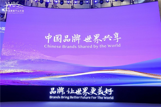 深耕城市地标版图, 锻造天府熊猫名片