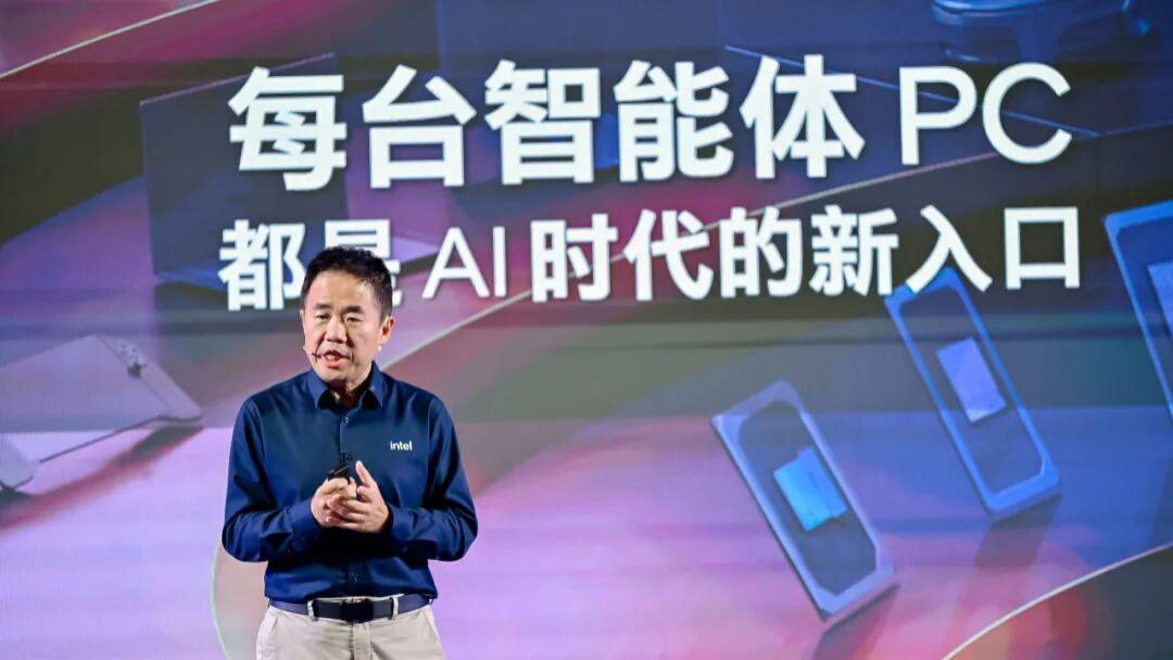 英特尔以微笑曲线诠释智能体PC价值，推动“人人可用”