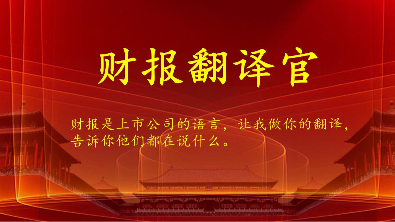 业绩暴增1280%！台湾回归唯一低估真龙获北向资金锁定，子弹上膛——干它