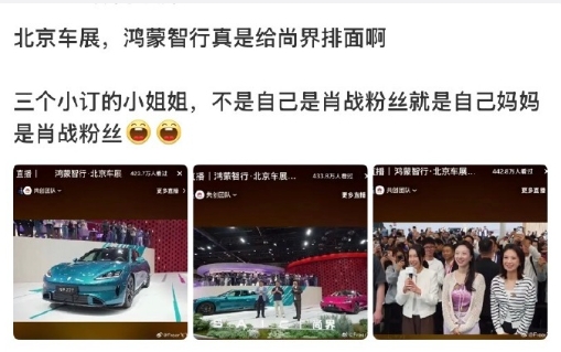 不敢想小飞侠的圈层到底有多大

这次真正实现全面破圈，余总这嘴角都压不住了！！