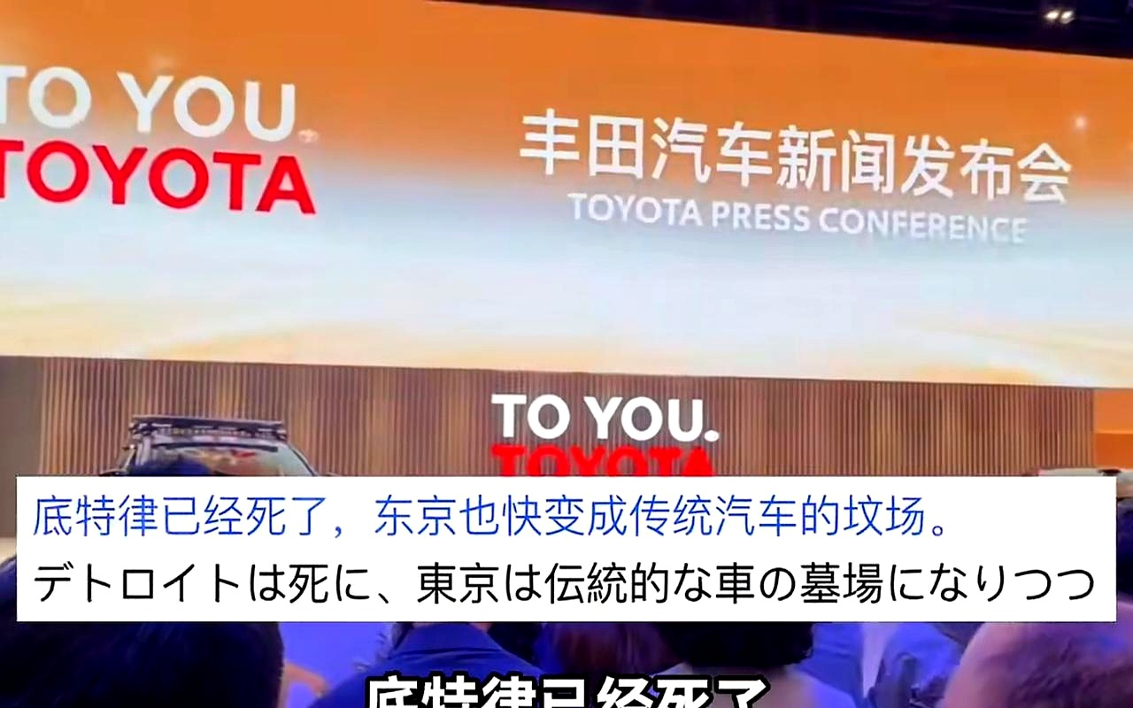 干了二十年汽车的人都未必敢把话说这么满，但2026北京车展这波声量，确实把很多人