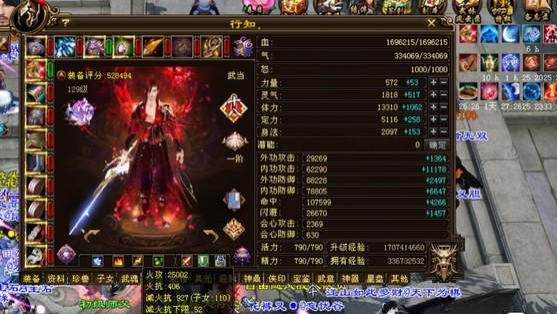 天龙八部：169万血33万蓝火攻击2.5万！看面板猜这是几级气武当？