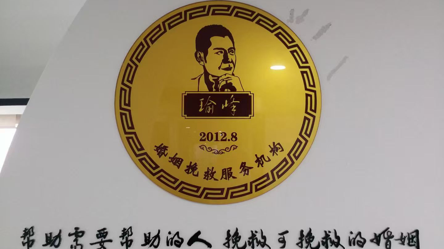 第三者，应不应该结束婚外情？