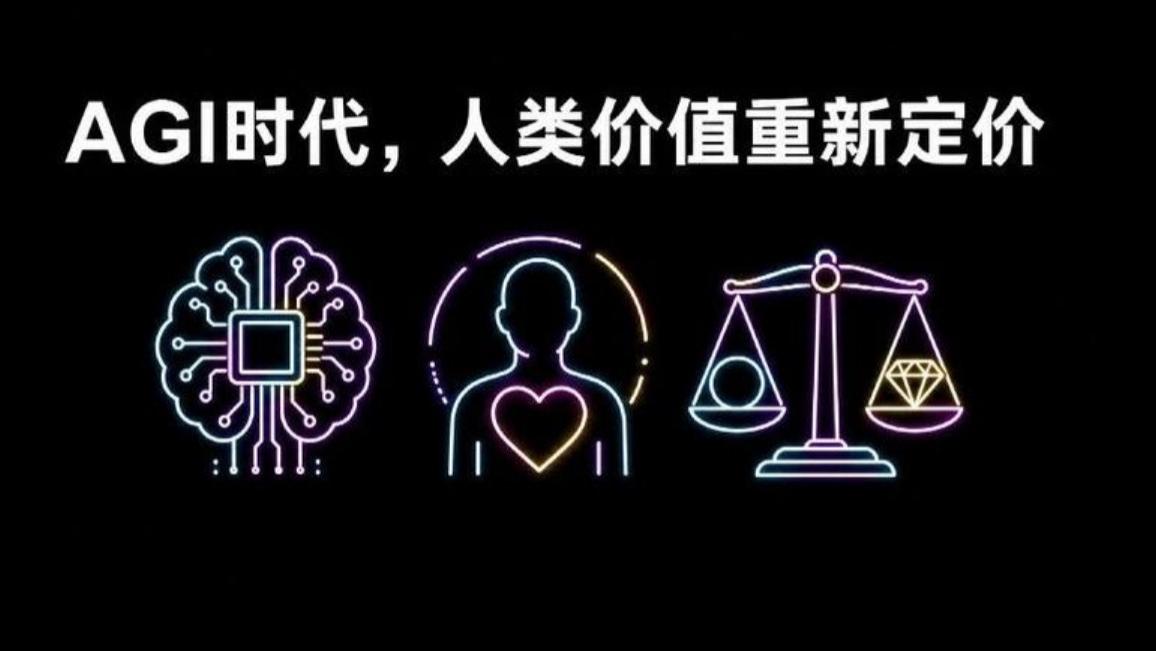 两位经济学家的AGI终极推演：当一切都不再稀缺，人类还剩什么？