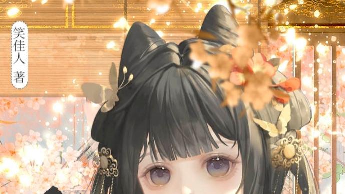 今天萧瑀被贬了吗——貌美嘴甜乡野女vs毒舌直男状元郎