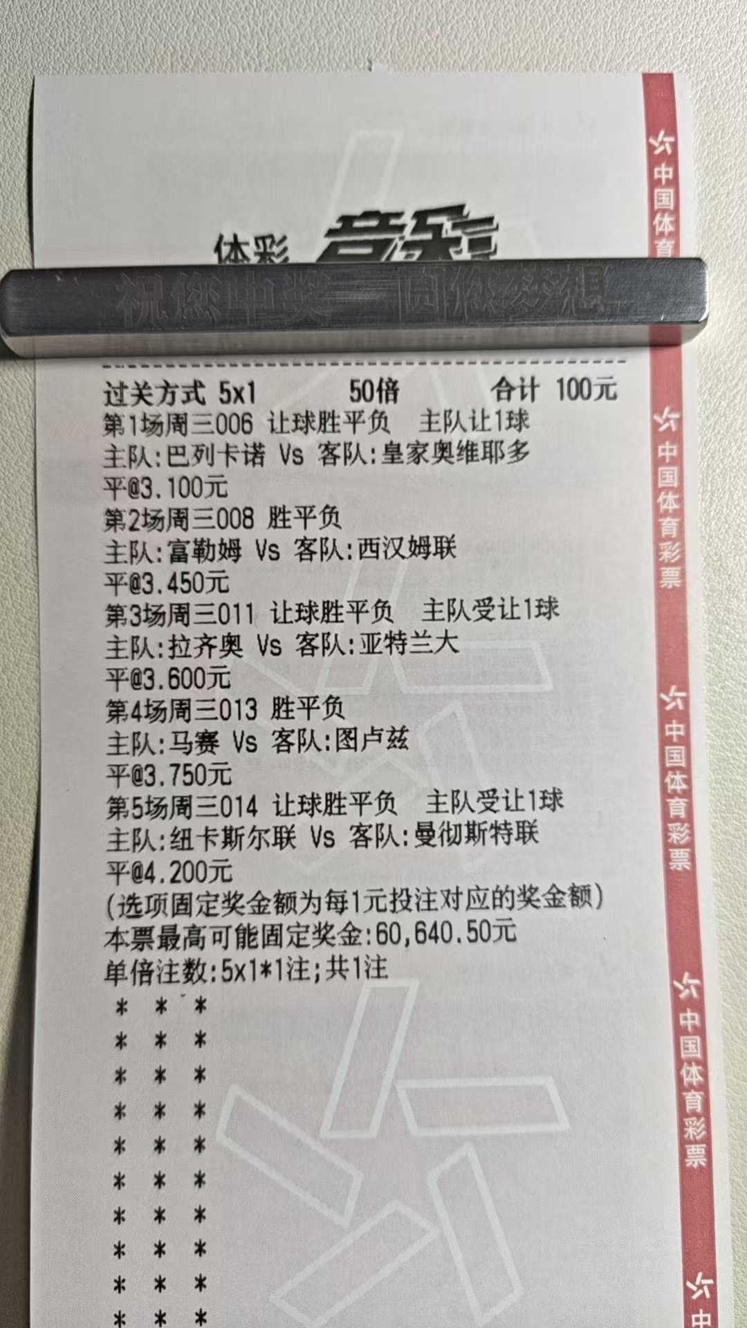 继续自律  继续六场大佬们！！！！