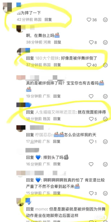 有网友曝宁艺卓在预录舞台时晕倒了！不过宁宁凌晨的时候就在泡泡给大家报平安了，是低