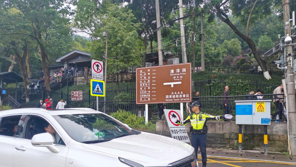 沙坪坝警方发布2026年五一节出行提示