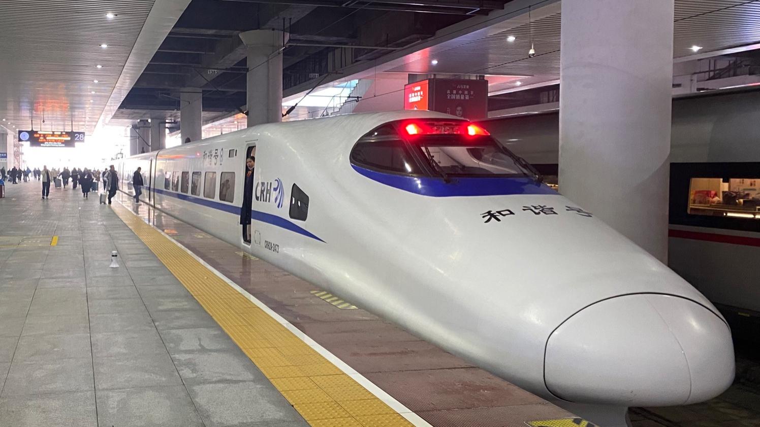 跨省“夕发朝至”高铁密集开行 暖心举措让春运之路暖意融融