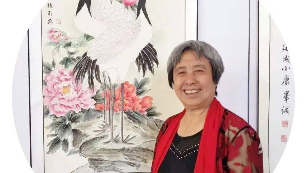 国画艺术名家张引弟——元启新章·翰墨贺岁