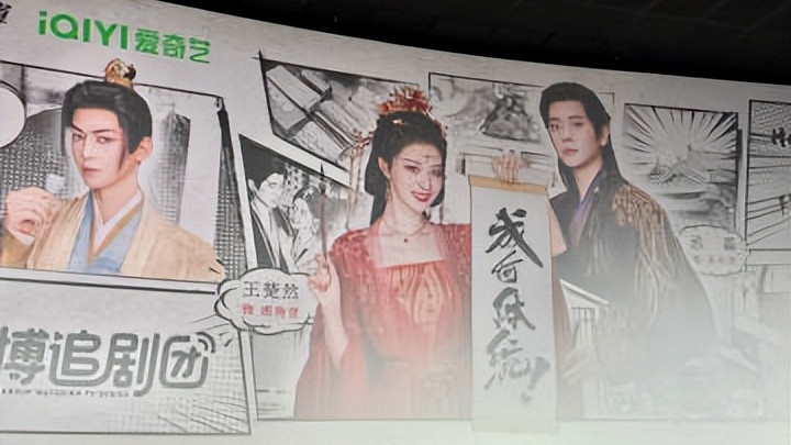 直面争议、玩梗自黑，王楚然的“大方”剧宣赢了人心