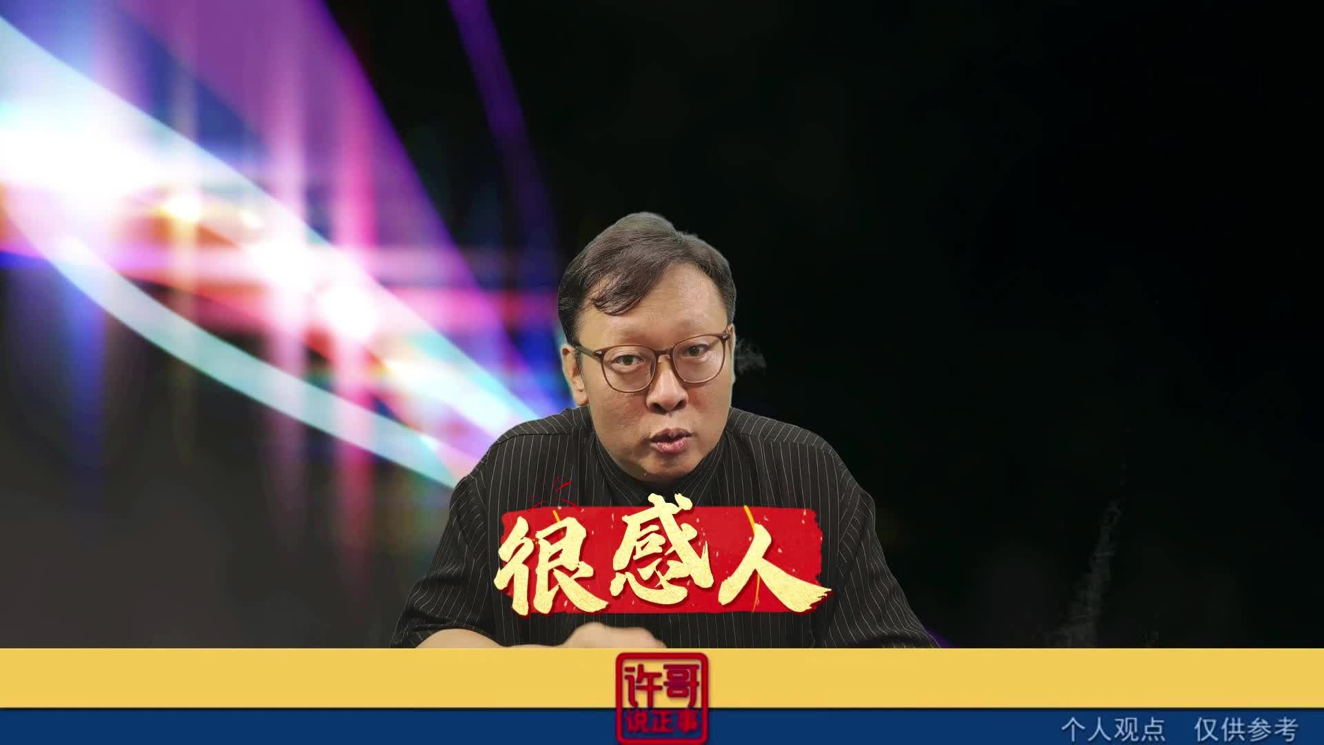 有些路段呢，还是要用牲口的
