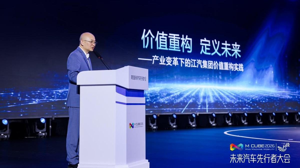 江淮汽车：产业变革下的价值重构实践