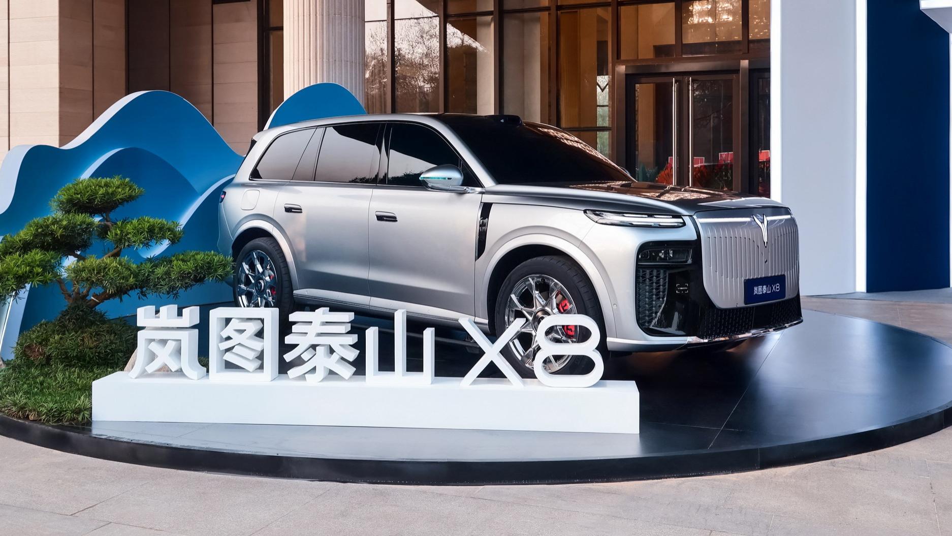 岚图汽车港交所上市，泰山X8开创622标准，适配进阶家庭出行新体验