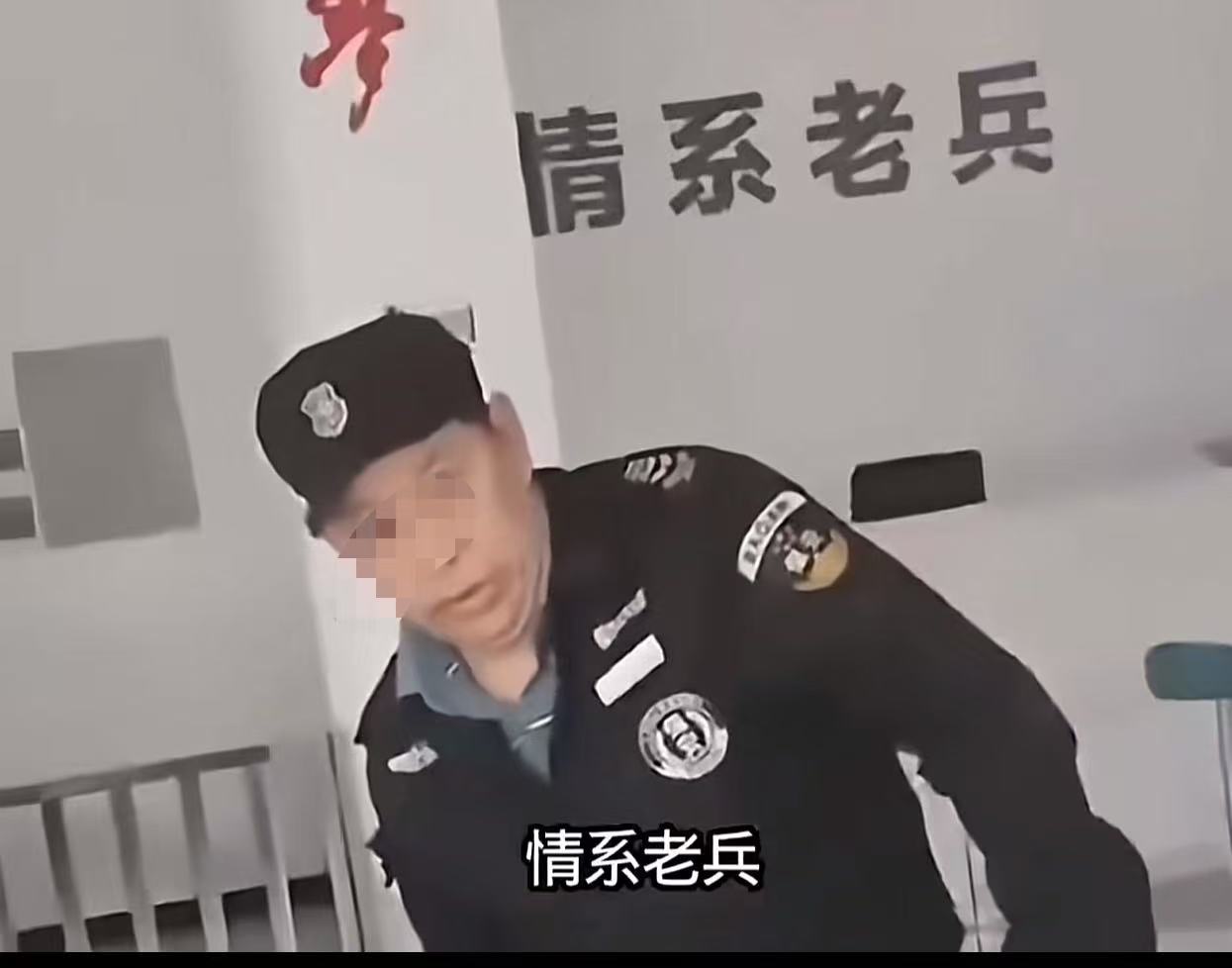 一个小小的保安队长，竟敢指着退伍老兵的鼻子呵斥，拒绝他上厕所，为什么？因为他有了