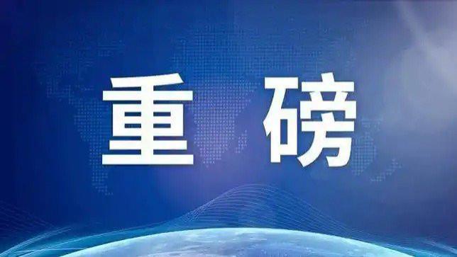 罚没35.97亿元！7家电商平台涉“幽灵外卖”系列案被处罚
