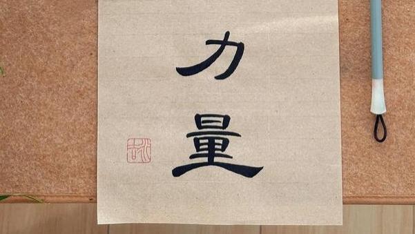 于沉淀中，遇见更好的自己