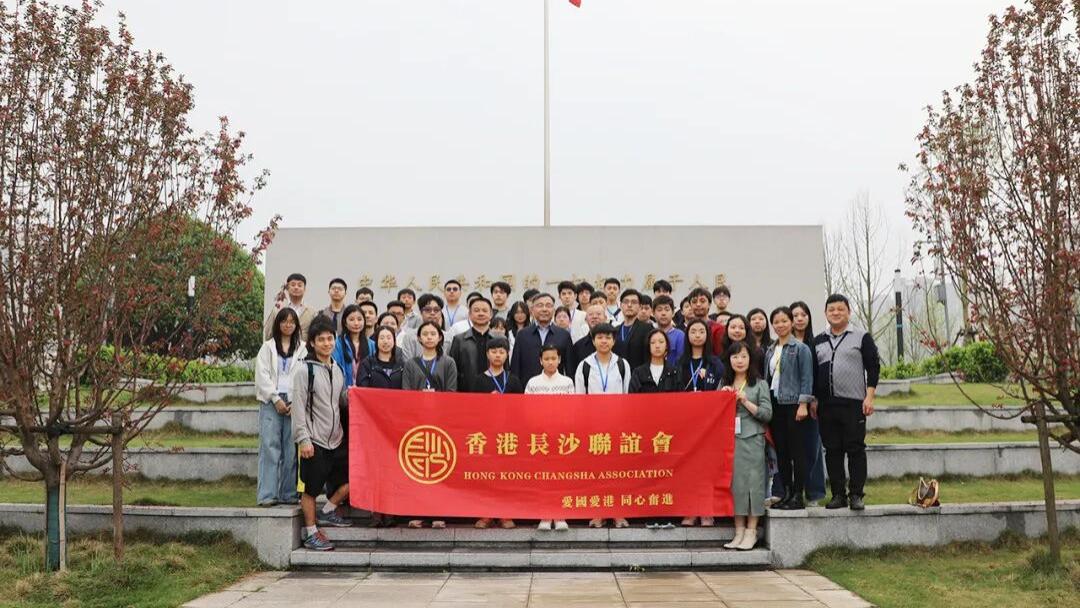 香港青年交流团走进圭塘河宪法公园，胡国安会长助力港湘同心交流