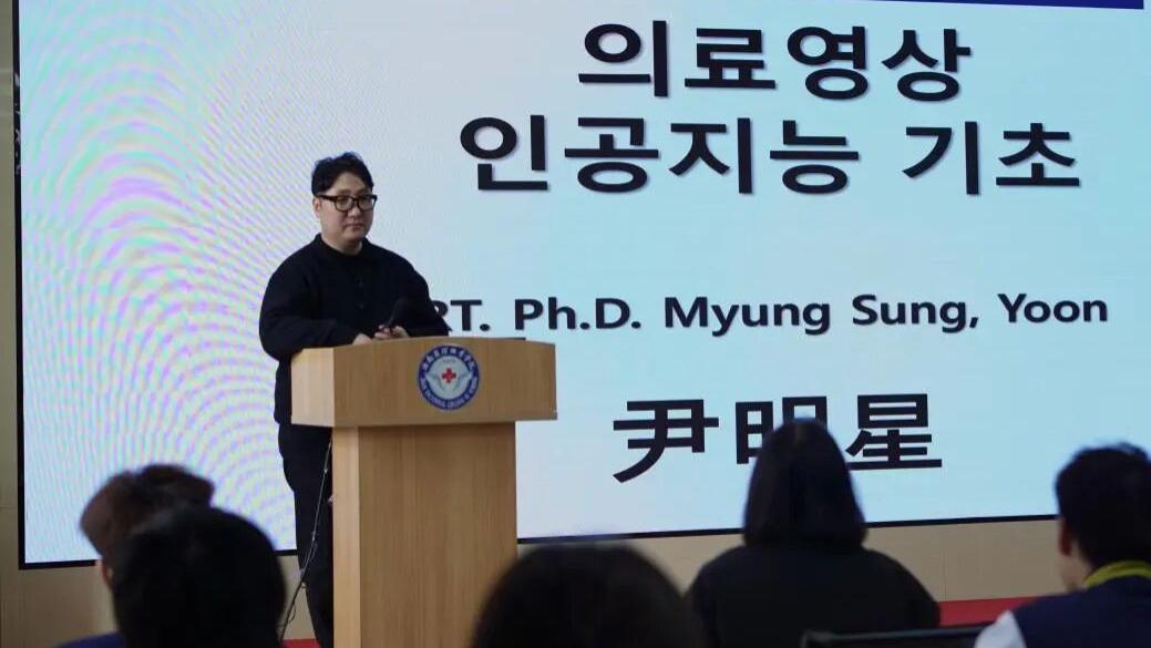 学院邀请韩国信韩大学尹明星教授开展专题讲座