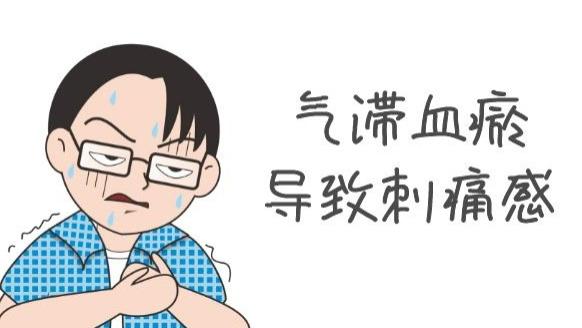 送件时握不住车把？46 岁快递张师傅的手麻心慌，竟因这些堵气血的习惯