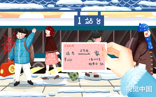 儿子退了老伴回家的春运机票，要她过年加班别回来，我直接断亲了。不想要我们的人，那就别花我们的钱