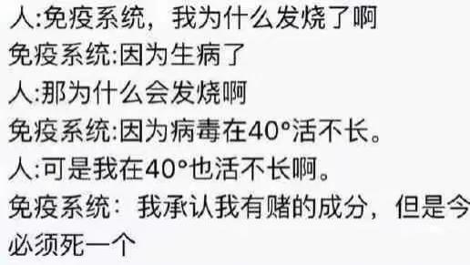 搞笑图集 | 我们就是星辰