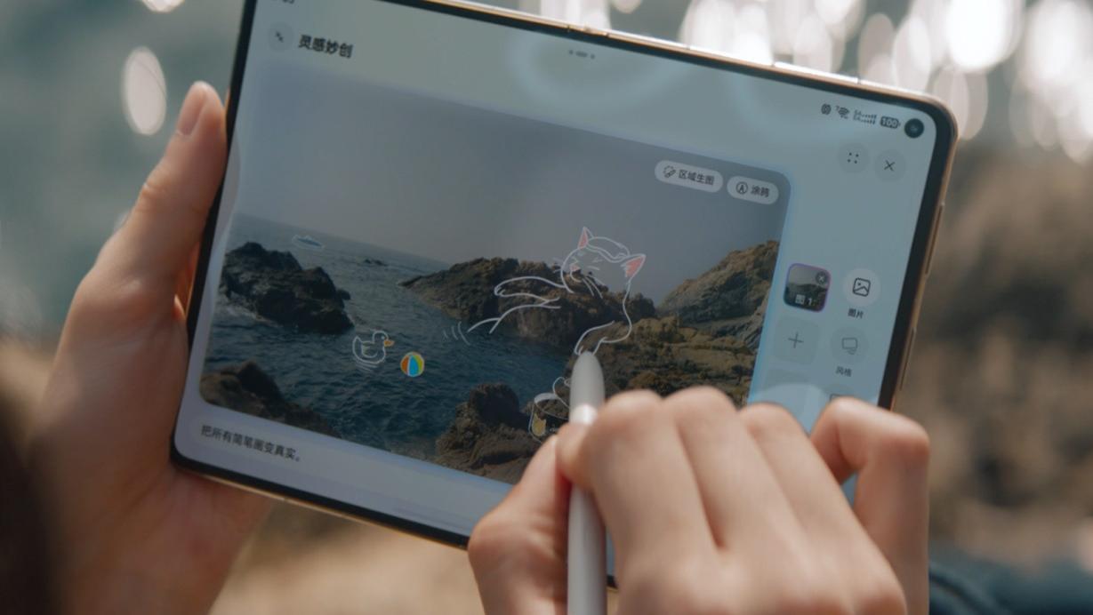 华为Pura X Max最新预热来了，手写笔+AI编创带来哪些新体验？