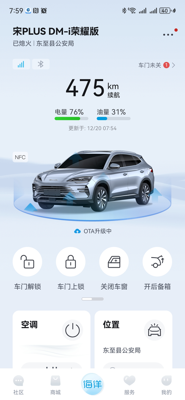 第一次收到ota升级消息，十几分钟就搞定了。升级后也感受不出来变化，优化对电池健