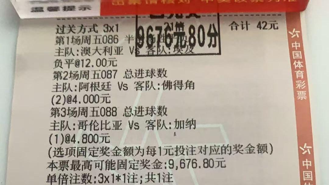 王哥这是穿越了吧，眼光毒辣，真是神了！！！！！！