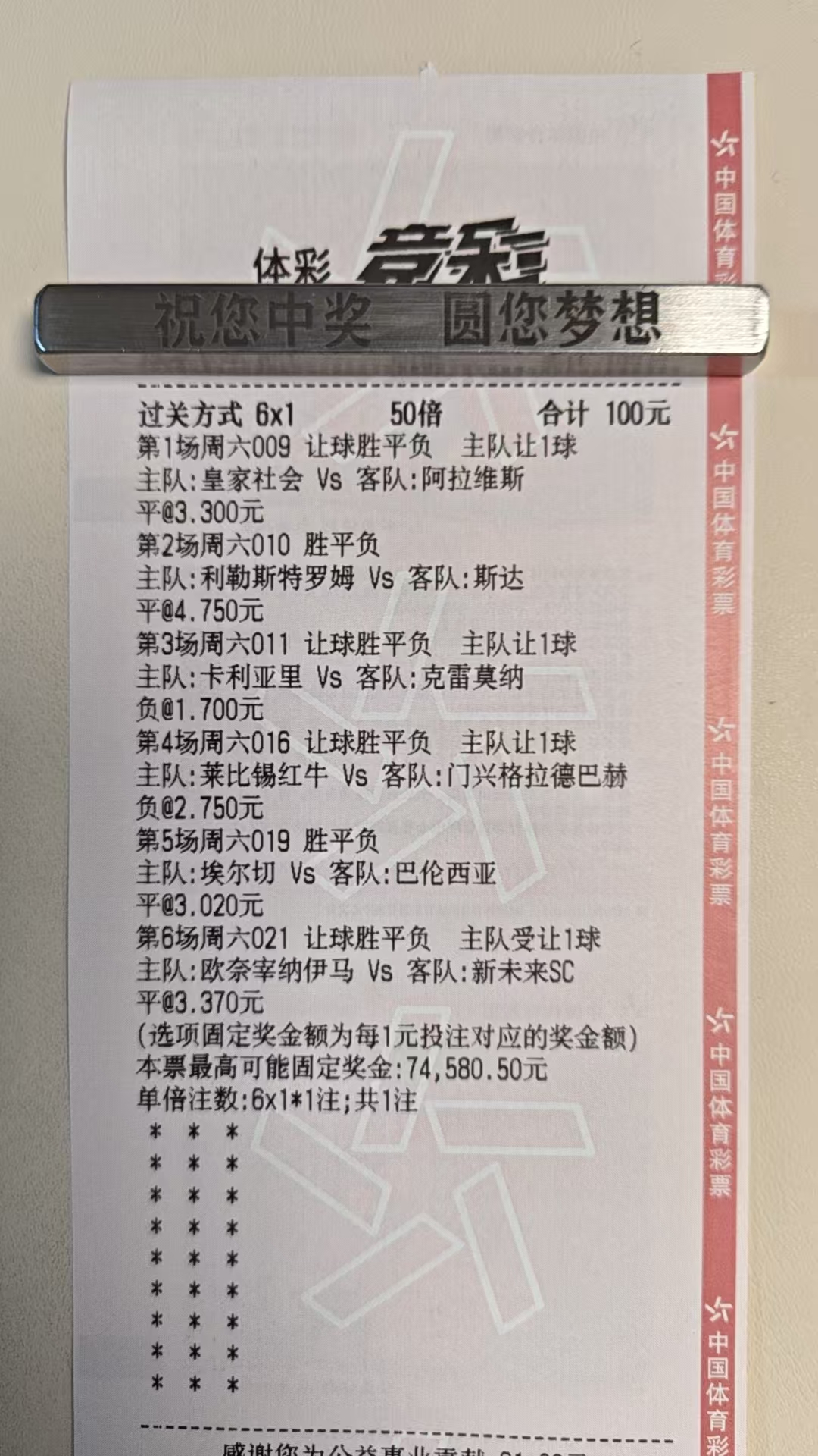 很多雷速老哥也关注小老弟 小老弟很受宠若惊 您们关注了可以看下小子的回复！！！