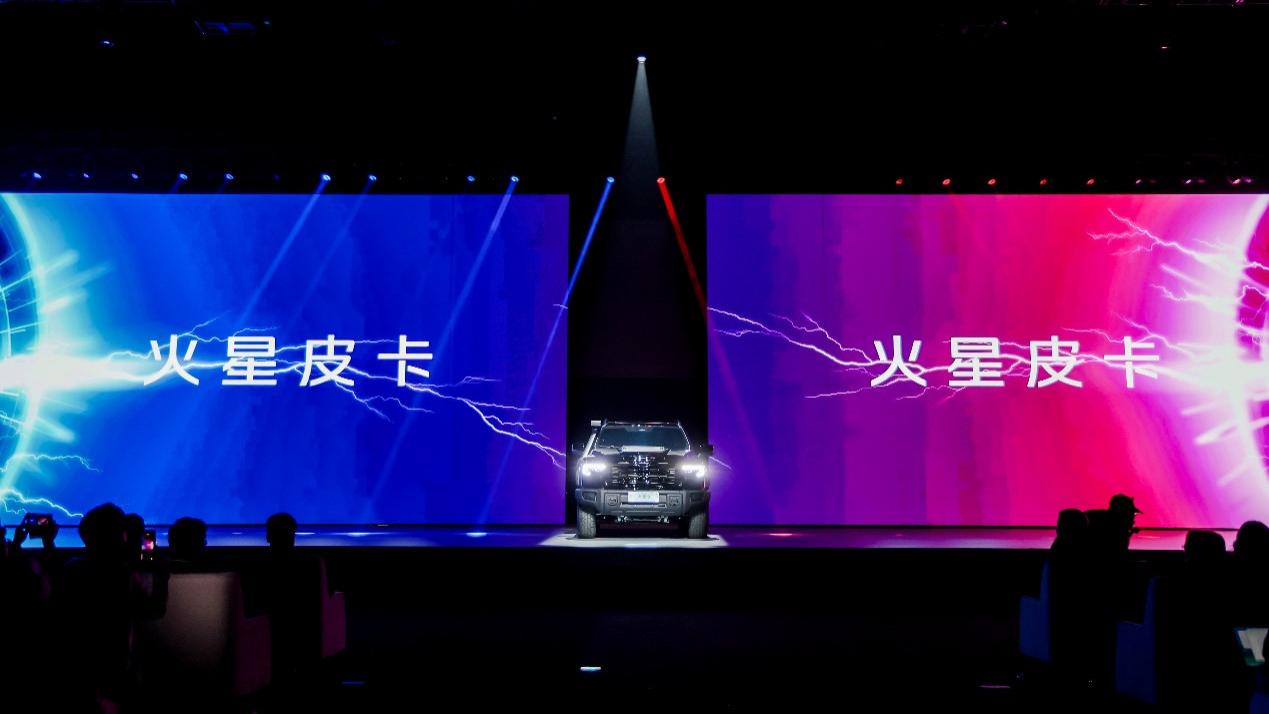 ​重磅！福田30周年36亿福利+三款新车齐发