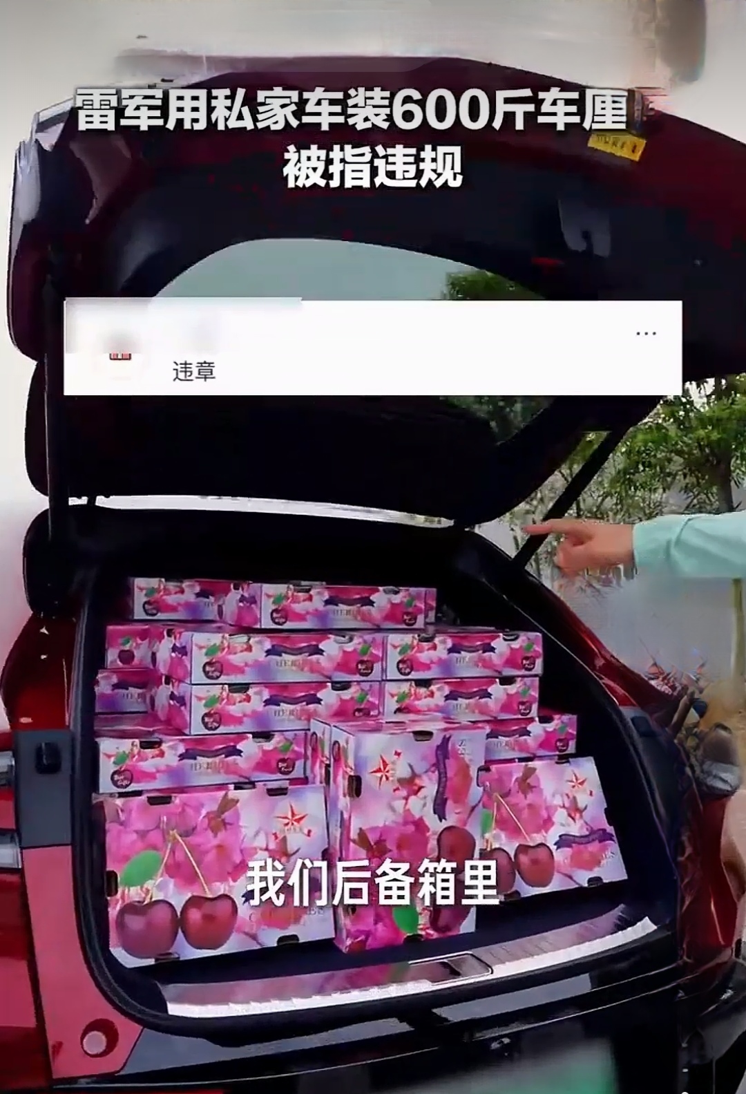 雷军是真“雷”呀，此事做的不要不要的，一出又一出，关键是这潜移默化的作用。