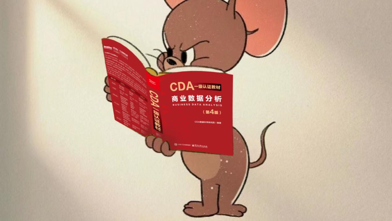 高职统计与会计核算专业，考CDA证对进四大会计师事务所有用吗？