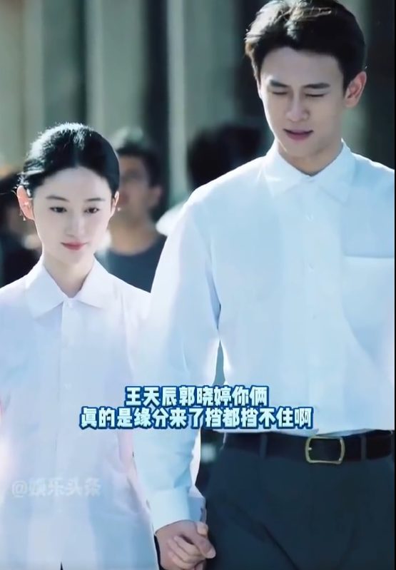 你可以不知道陈飞宇孙千，但肯定知道王天辰郭晓婷。坦白说，郭晓婷演技一直很好但一直