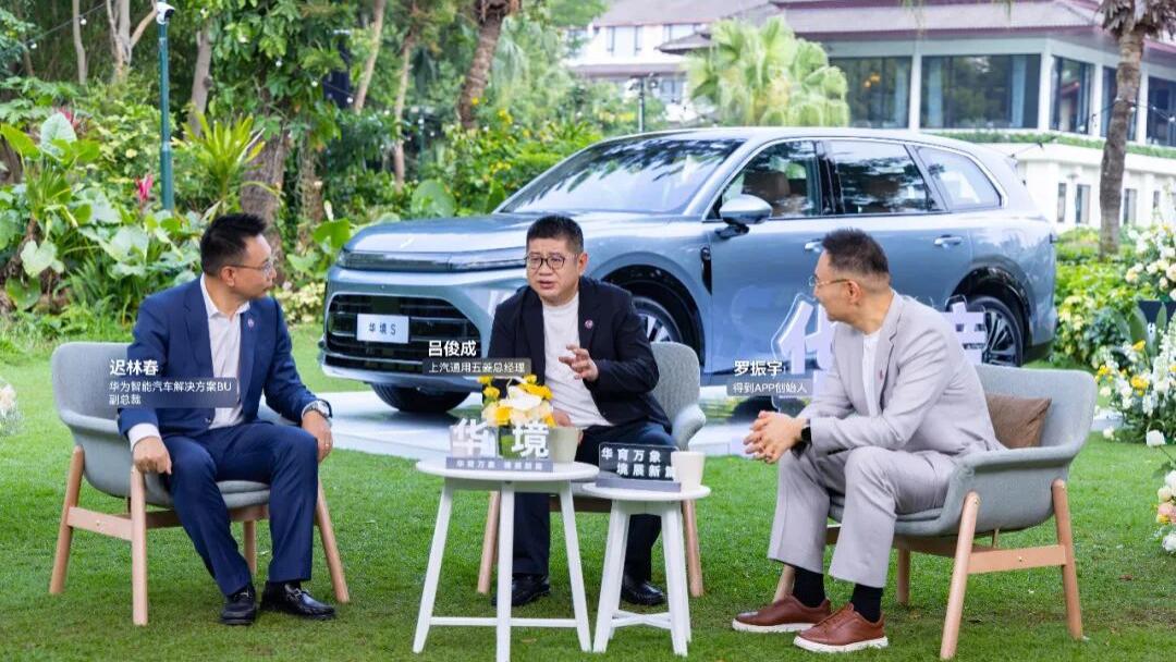 五菱华为高管对话：聊透了“国民好车”该长什么样