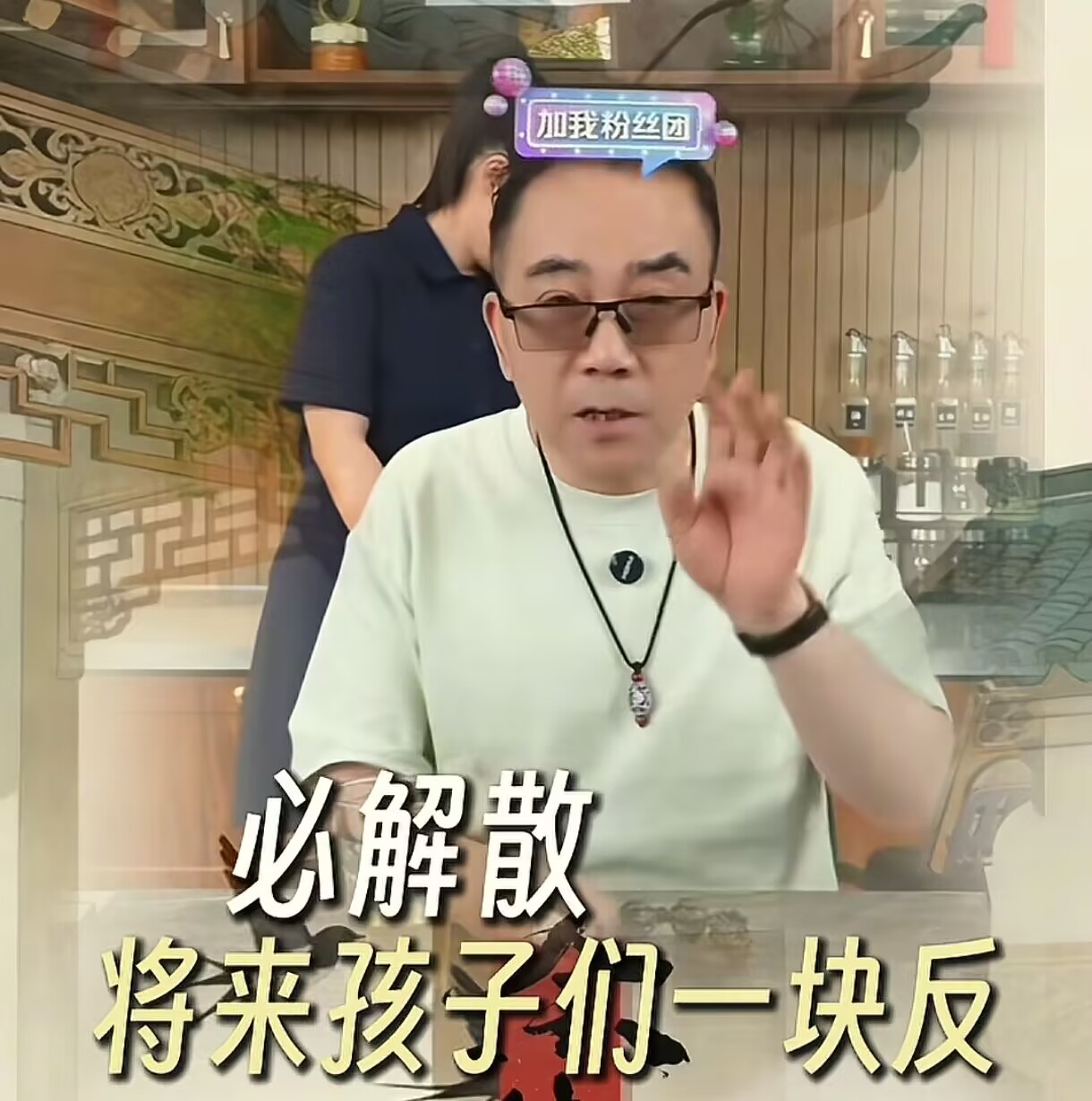老郭不让杨议来德云社是明智的
