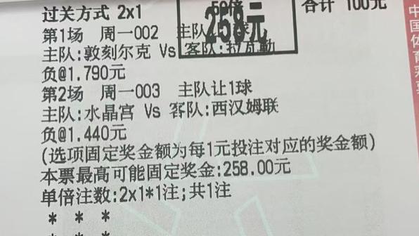 4月21日-足彩赛事：烤串推荐！附胜平负/比分预测！