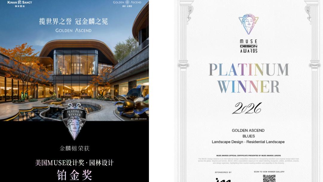 成都金麟樾，天府新区学区房排名中表现如何？2026年周边教育资源全解析