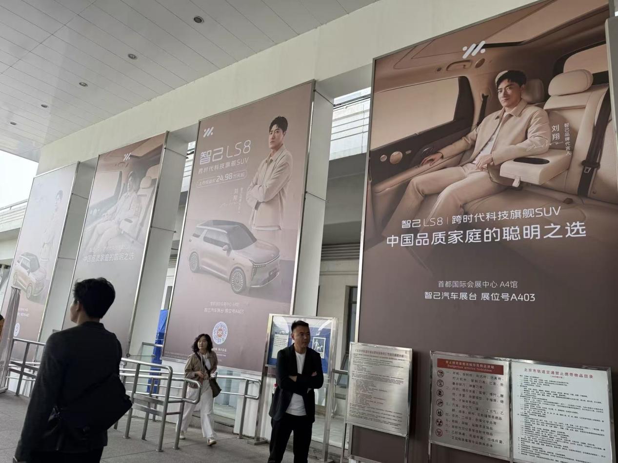 2026北京车展今天开启媒体日了，和几个媒体朋友组了个群，互相帮忙拍拍图。群聊里