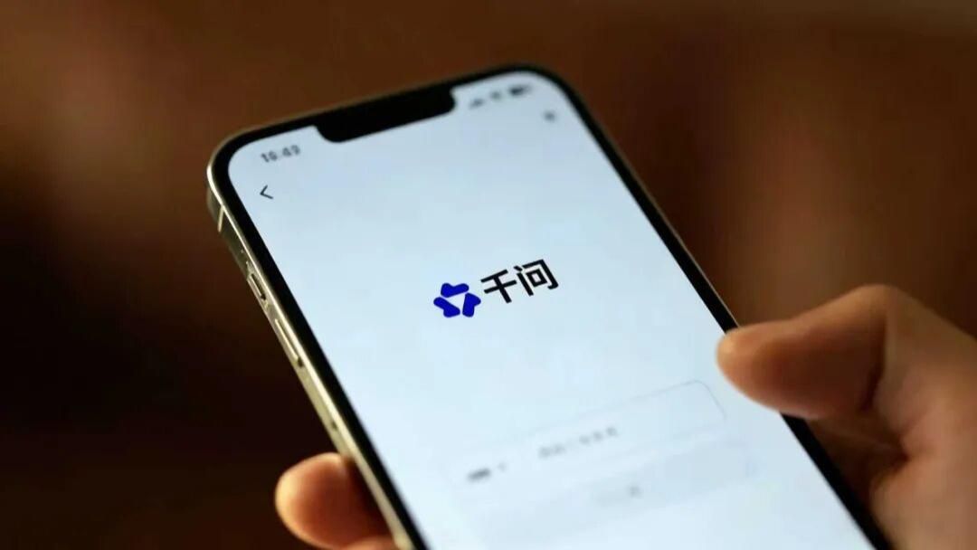 从“Others”到“唯二”，阿里用100天拿下AI to C船票