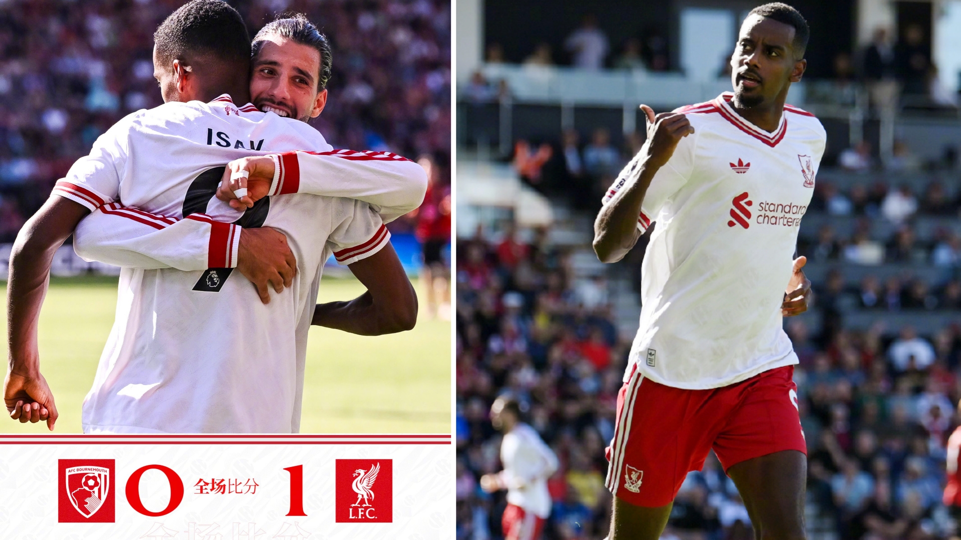 英超：利物浦客场1-0伯恩茅斯，2胜3平五轮不败排名第六。
加克波策动进攻，伊萨