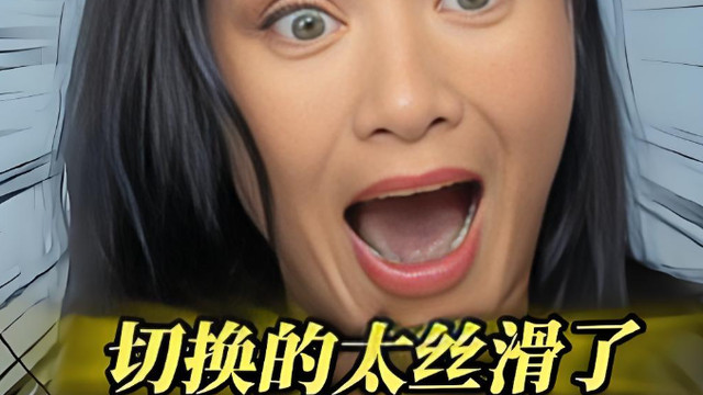 54岁瞿颖翻红冲上热搜！开口全是梗！实在太真实了！