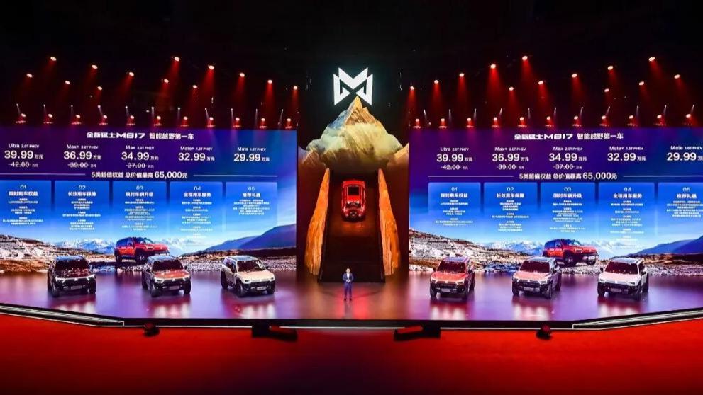 启境GT7售20.99万起；奕派M8开启预售；哈弗全新旗舰方盒子SUV亮相；全新猛士M817售29.