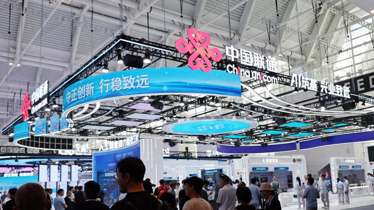2026世界智能产业博览会“AI +消费提质”展区亮点纷呈