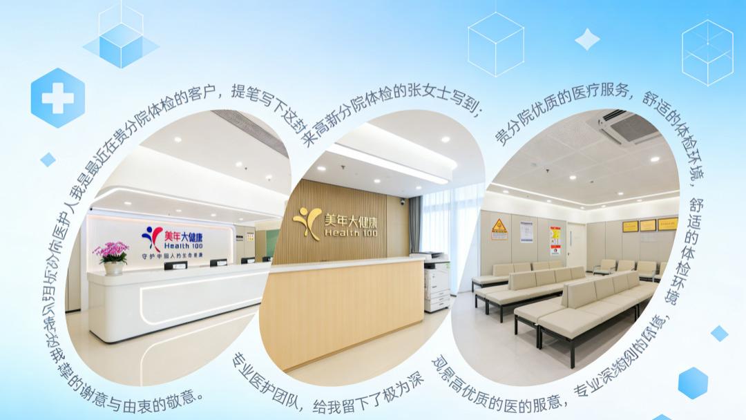 口碑见证实力，字字都是真心