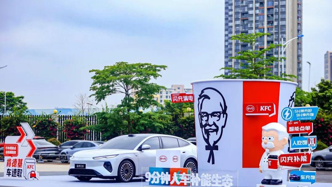 有趣！我们见证了一次新能源汽车与餐饮巨头的跨界融合！