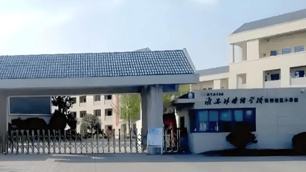 涟水一民办学校瞒报、假证事故，违规转运致花季少年截瘫？